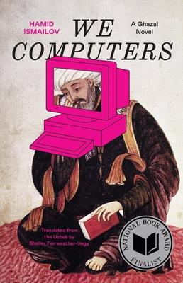 We Computers: A Ghazal <b>Novel</b> (The Margellos World Republic of ...
